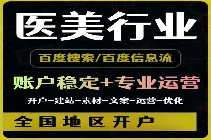 SEM竞价代运营公司案例深度解析